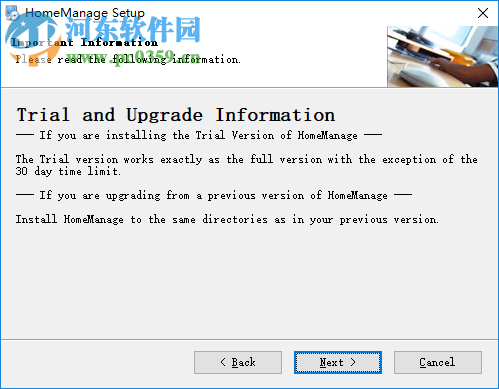 HomeManage 2018(家庭资产管理软件) 18.0.0.12破解版