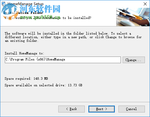 HomeManage 2018(家庭资产管理软件) 18.0.0.12破解版