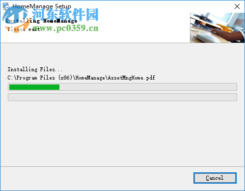 HomeManage 2018(家庭资产管理软件) 18.0.0.12破解版