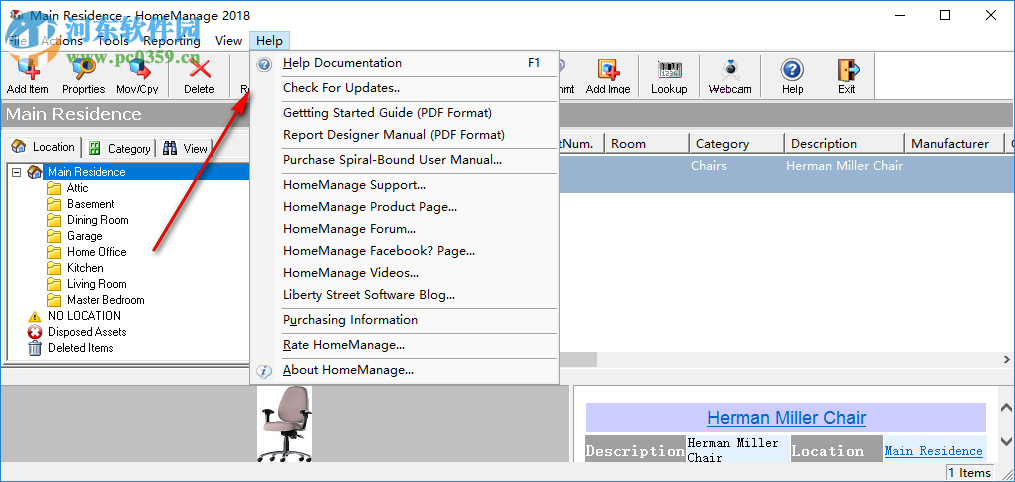 HomeManage 2018(家庭资产管理软件) 18.0.0.12破解版