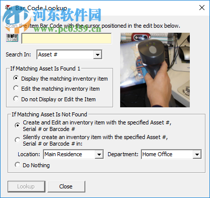HomeManage 2018(家庭资产管理软件) 18.0.0.12破解版