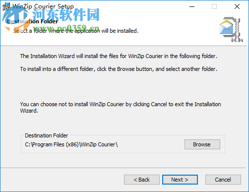 WinZip Courier(邮件压缩工具) 9.5 免费版