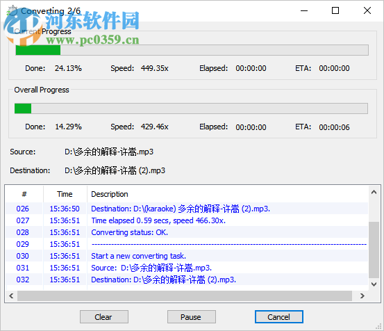 MP3播放速度调节器(MP3 Speed) 5.3.3 免费版