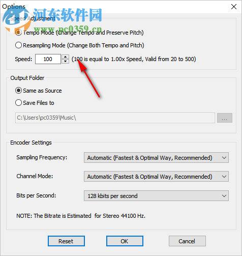 MP3播放速度调节器(MP3 Speed) 5.3.3 免费版