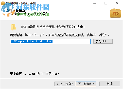 多多云手机专业版