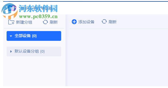 多多云手机专业版