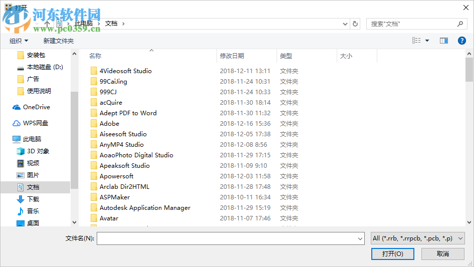 ExpressPCB Plus(电路板查看插件) 1.1.4 官方版