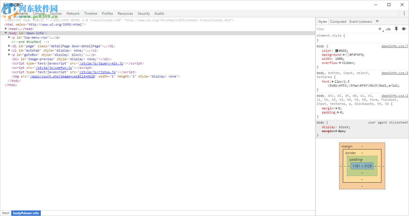 金格浏览器 2.0.0.40 官方版