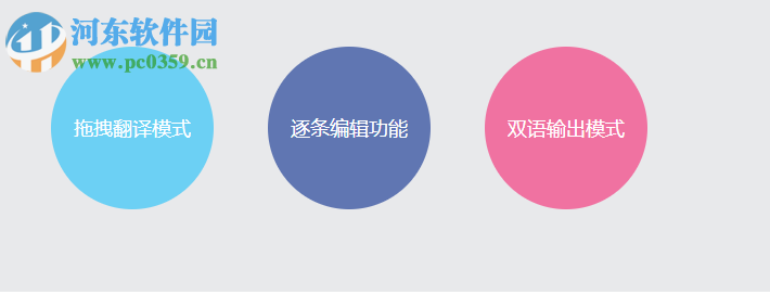 云译汇客户端 1.0.0.148 官方版