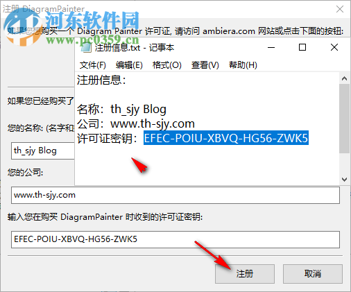 DiagramPainter(图表制作软件) 1.1.0 绿色免费版