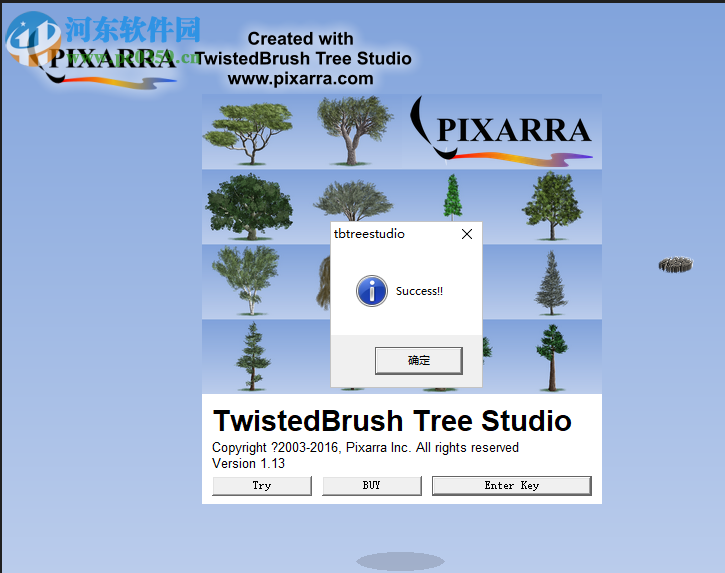 Tree Studio(2D树木生成工具) 1.13 官方版