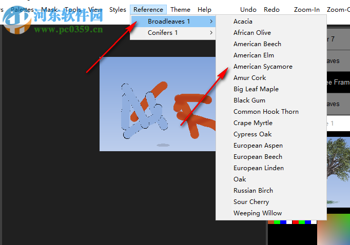 Tree Studio(2D树木生成工具) 1.13 官方版