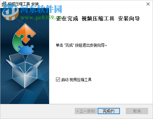 小叶视频压缩工具 6.8.2 官方版