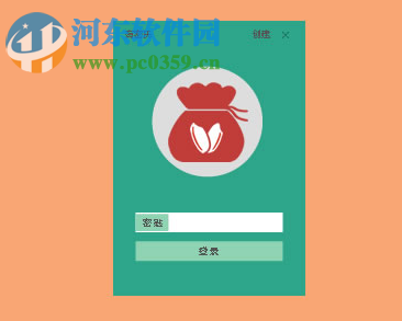 有密氏(密码管理软件)