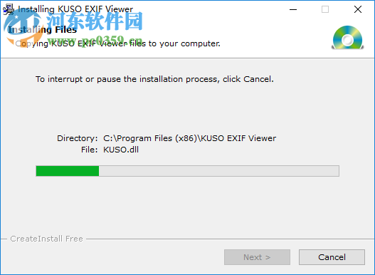 KUSO Exif Viewer(exif信息查看器) 3.0 免费版