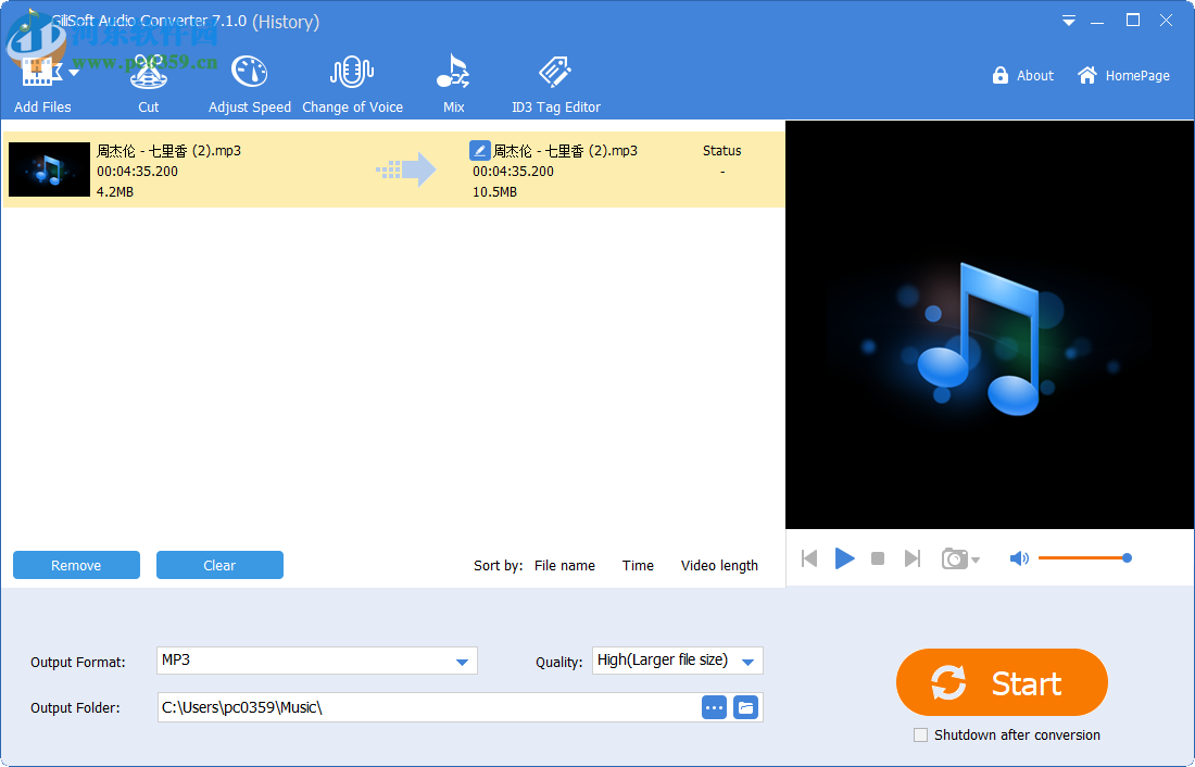 GiliSoft Audio Toolbox Suite(音频处理软件)