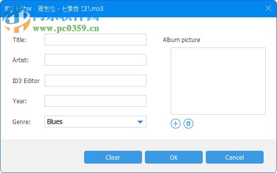 GiliSoft Audio Toolbox Suite(音频处理软件)