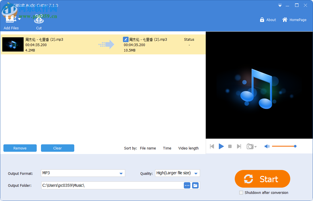 GiliSoft Audio Toolbox Suite(音频处理软件)