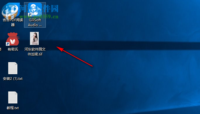 文件加密为图片工具 1.0 免费版