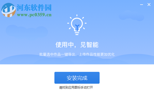 千图Box 5.1 中文版