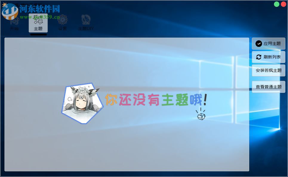 若枫萌化工具箱 1.5.1 免费版