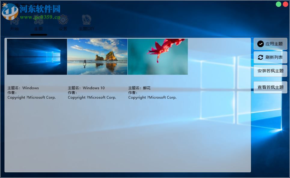 若枫萌化工具箱 1.5.1 免费版