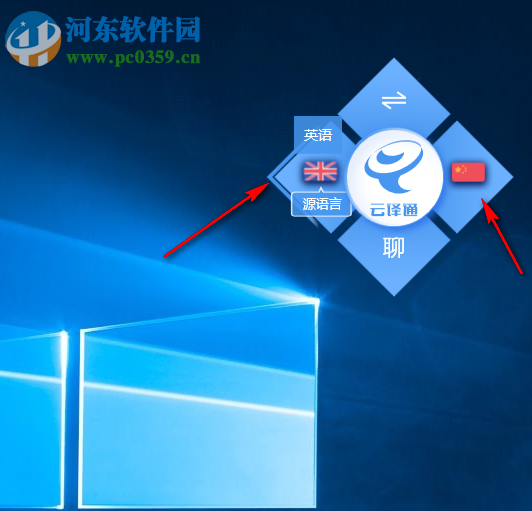 云译通医药专业版