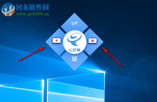 云译通医药专业版