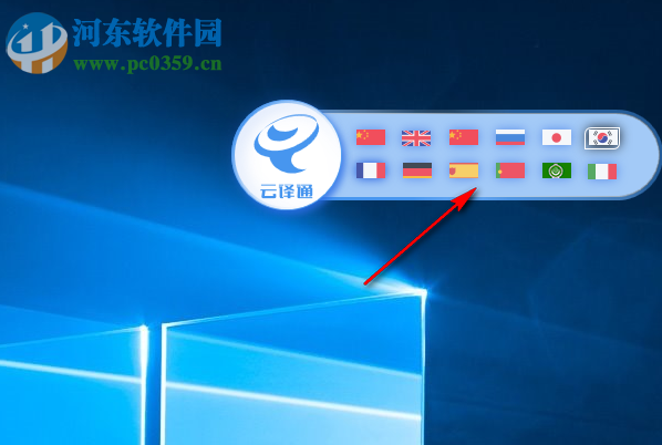 云译通医药专业版