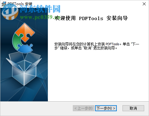 千里码PDF转换工具 2.7.7 免费版