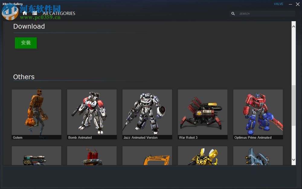 XSprite(超级桌面精灵) 1.0.0.57 绿色免费版