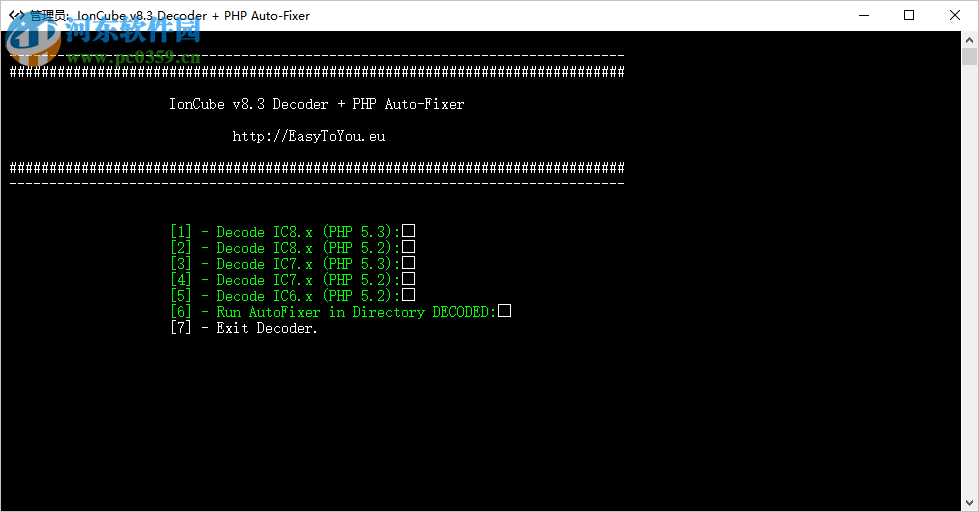 IonCube(php解密工具) 8.3 免费版