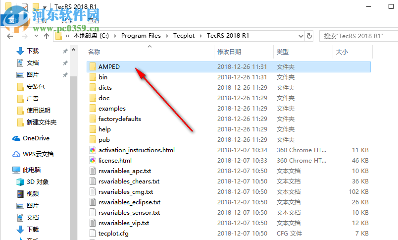 Tecplot RS 2018(可视化数据分析软件) 1.2.93392 免费版
