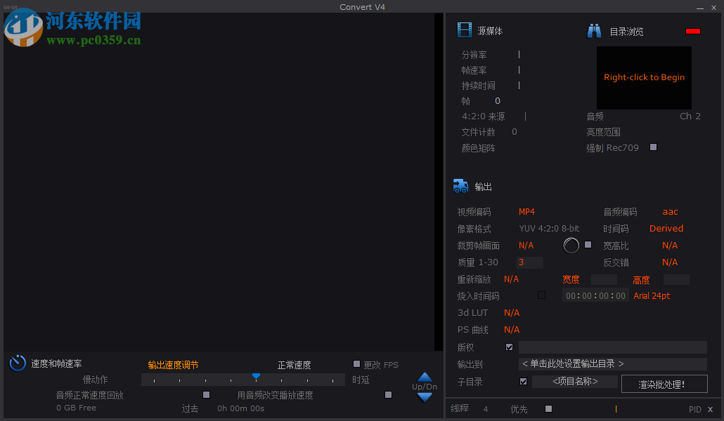 HDVideo Convert下载 4.5.1.1 中文版