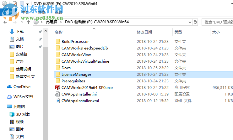 CAMWorks 2019下载 2018.12.20 免费版