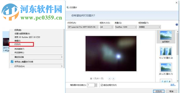 MiniMirror(小镜口腔镜) 1.3.0.0 官方版
