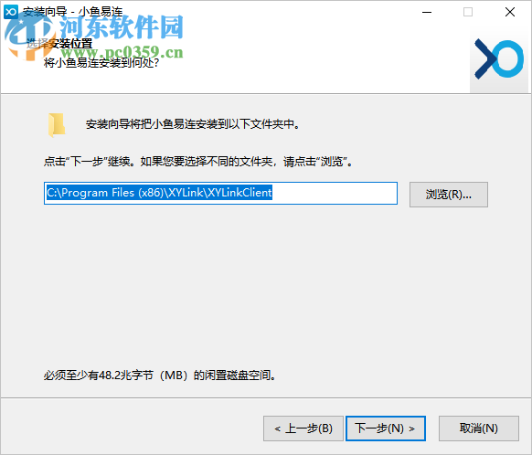 小鱼易连客户端