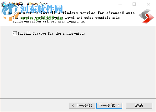 Allway Sync19通用注册机下载32/64位通用版