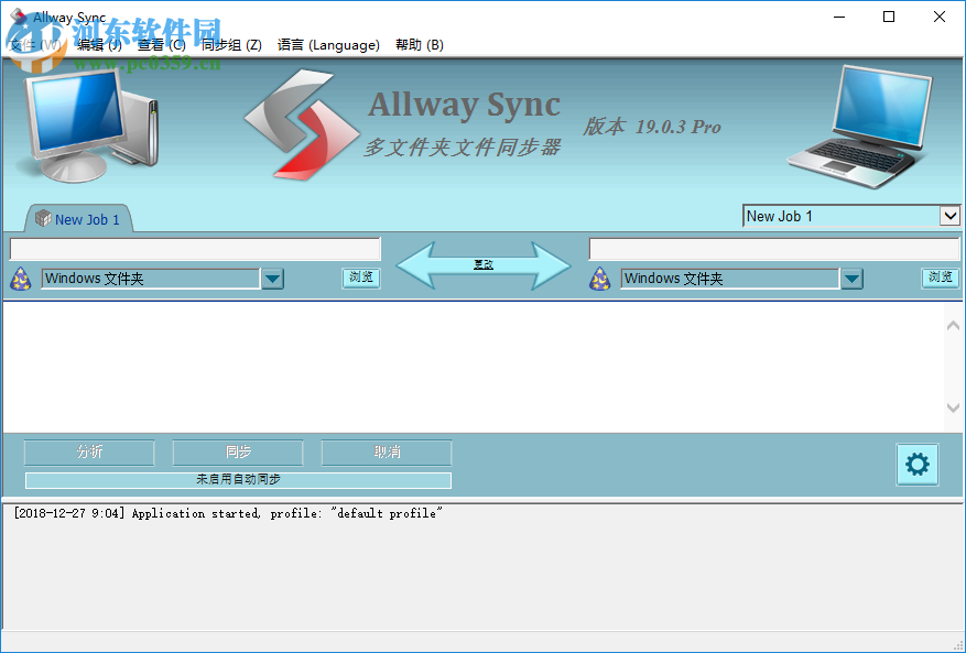 Allway Sync19通用注册机下载32/64位通用版