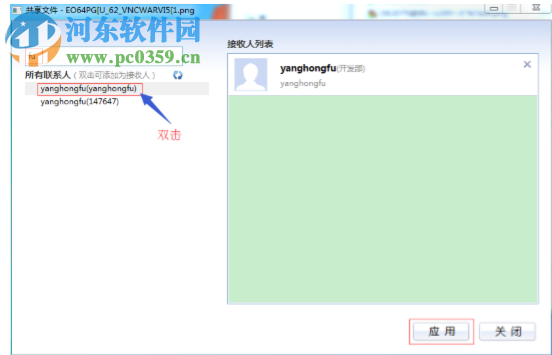 宝武云盘 3.22.6.1 官方版