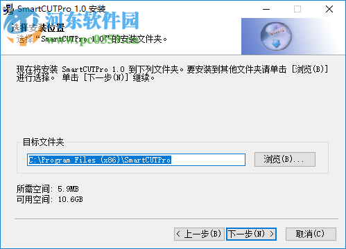 SmartCUT Pro(开料软件) 2.5 免费版