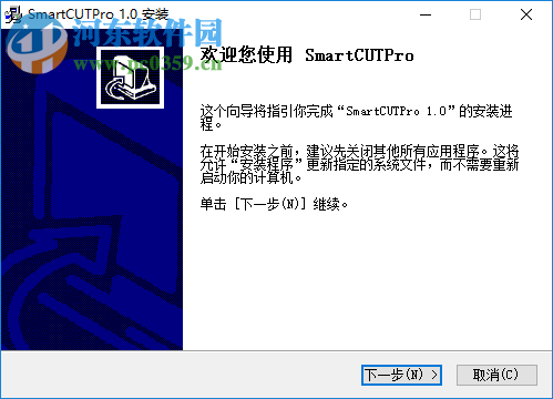 SmartCUT Pro(开料软件) 2.5 免费版