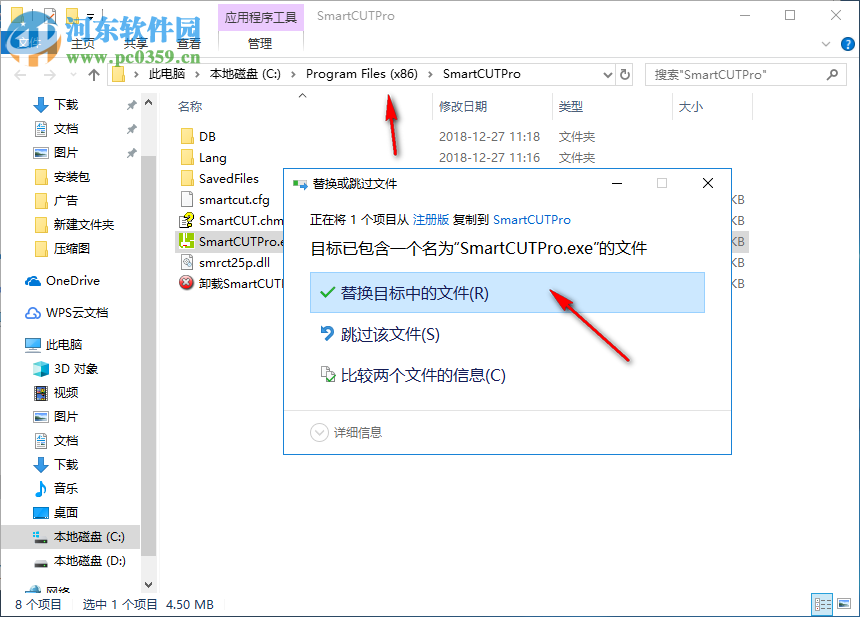 SmartCUT Pro(开料软件) 2.5 免费版