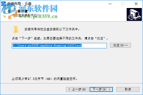 农大云盘 1.7.28 官方版