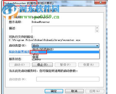 农大云盘 1.7.28 官方版