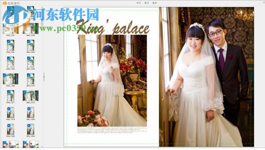 N8选版软件云版