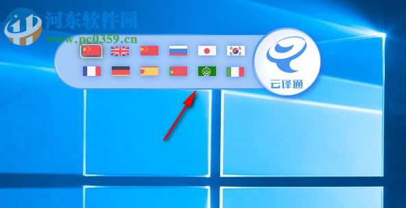 云译通法律合同版