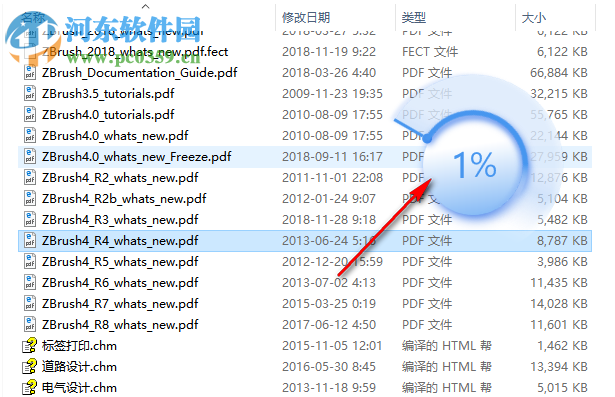 云译通法律合同版
