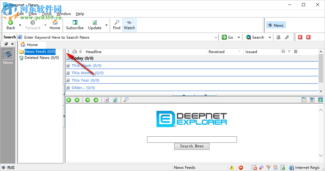 Deepnet Explorer浏览器 1.5.3.1 官方版