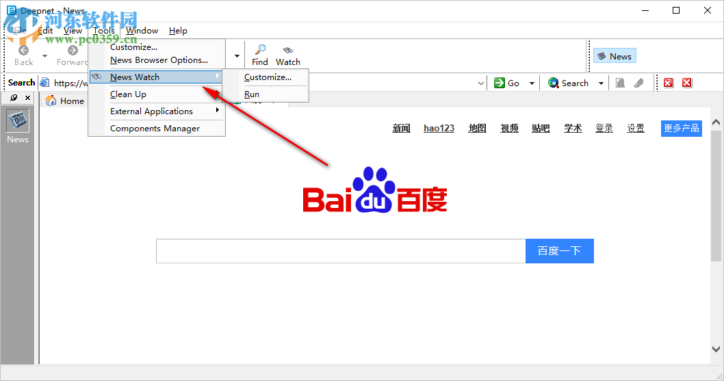 Deepnet Explorer浏览器 1.5.3.1 官方版